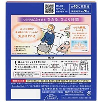 めぐりズムアイマスク無香料12枚×12箱_選択画像04