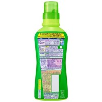 ワイドハイターEXパワー 本体 560mL_選択画像02