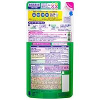 ワイドハイターEXパワー つめかえ 450mL_選択画像02