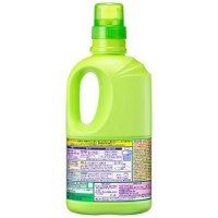 ワイドハイターEXパワー 本体 930mL_選択画像02