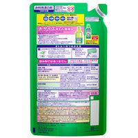 ◆ワイドハイターEXパワー詰替 820mL×2袋_選択画像02