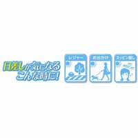 ビースタイルUVカットマスク ベージュ3枚_選択画像03