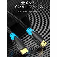 HDMIケーブル 3m AA-0058_選択画像03