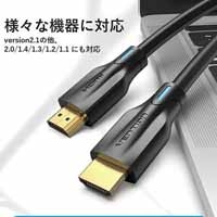 8K HDMI ケーブル 2m AA-1338_選択画像03