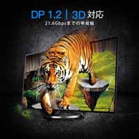 MiniDisplayport-Displayportケーブル 2m_選択画像03