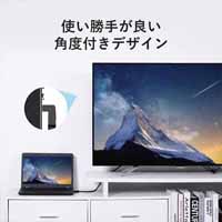 HDMIケーブル 90度 1ｍ AA-9538_選択画像02