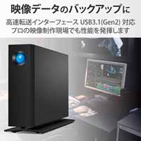 外付HDD d2Professional 20TB STHA20000800_選択画像02