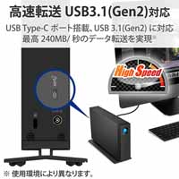 外付HDD d2Professional 20TB STHA20000800_選択画像03
