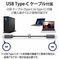 外付HDD d2Professional 20TB STHA20000800_選択画像04