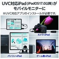 HDMIキャプチャユニット黒 AD-HDMICAPBK_選択画像02