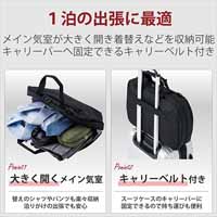 ビジネスバッグ 15.6インチ BM-BSBGBK_選択画像03
