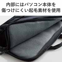 インナーバッグ 11.6インチ BM-IBH11RBK_選択画像04