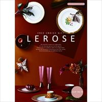 【カタログギフト]インターフローラ/送料込