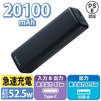 モバイルバッテリー20100mAh DE-C33L-20000_選択画像02