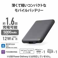 モバイルバッテリー 5000mAh DE-C37-5000DG_選択画像02