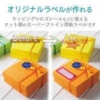 フリーカットラベル マルチプリントEDT-FKM_選択画像02