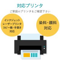 フリーカットラベル マルチプリントEDT-FKM_選択画像04