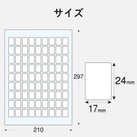 なまえラベル(汎用タイプ) EDT-KNM3_選択画像03