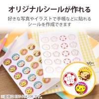 プリクラシール 16面×5 EDT-PSK16_選択画像02