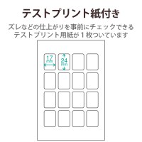 プリクラシール 16面×5 EDT-PSK16_選択画像04