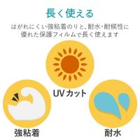 ステッカーラベル シール A4 EDT-STSC_選択画像03