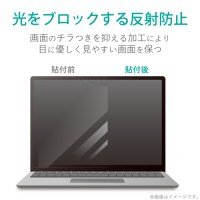 専用フィルム 13.5インチ EF-MSL4FLBLKB_選択画像02