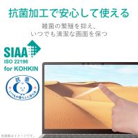 専用フィルム 13.5インチ EF-MSL4FLBLKB_選択画像04