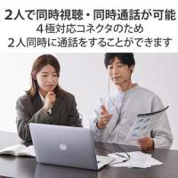 オーディオ分配ケーブル 2分配 EHP-35W02BK_選択画像03