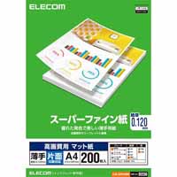 スーパーファイン紙 A4 200枚 EJK-SUPA4200
