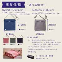 ホルポ ごみ箱バッグ カーキ 5760-KH_選択画像04