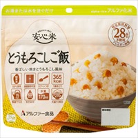 ※b_安心米個食タイプとうもろこしご飯50袋