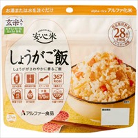 ※b_安心米 個食タイプ しょうがご飯 50袋