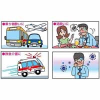 携帯おう吐袋 ハイポットⅡ 2個入 2HP2-100_選択画像04