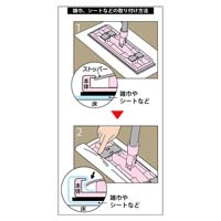 伸縮自在マルチワイパー 402990600_選択画像02