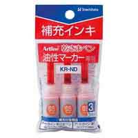 潤芯　補充インキ　ＫＲ－ＮＤ　橙　３本