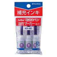 潤芯　補充インキ　ＫＲ－ＮＤ　紫　３本