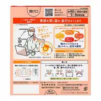 めぐりズム蒸気の温熱シート8枚_選択画像02