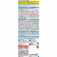 ◆ハチ･アブ バズーカジェット 800ｍL_選択画像02