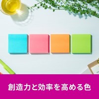 Post-it強粘着MC 75×75mm 654SS-MC-1 4色_選択画像03