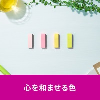 Post-it強粘着MC 50×15mm 700SS-MC-4N 4色_選択画像03