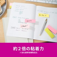 Post-it強粘着MC 75×25mm 500SS-MC-4N 4色_選択画像04