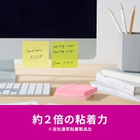 Post-it強粘着MC 75×75mm 654SS-MC-4 4色_選択画像04