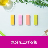 Post-it強粘着MC 75×25mm 500SS-MC-6N 4色_選択画像03