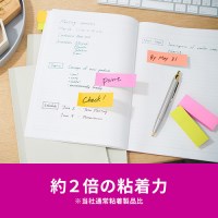 Post-it強粘着MC 75×25mm 500SS-MC-6N 4色_選択画像04