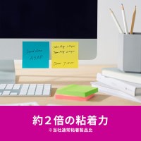 Post-it強粘着MC75×75mm 6541SS-MC-8N 4色_選択画像04