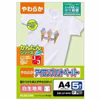 アイロンプリント紙 A4 5枚 EJP-WPN2
