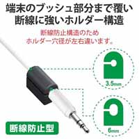 ケーブルホルダー マグネット EKC-CHS01BK_選択画像02