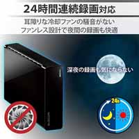 TV向けHDD 4.0TB Black ELD-HTV040UBK_選択画像04