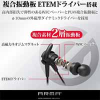 ゲーミングヘッドセット黒 HS-ARMA50EBK_選択画像03