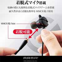 ゲーミングヘッドセット黒 HS-ARMA50EBK_選択画像04